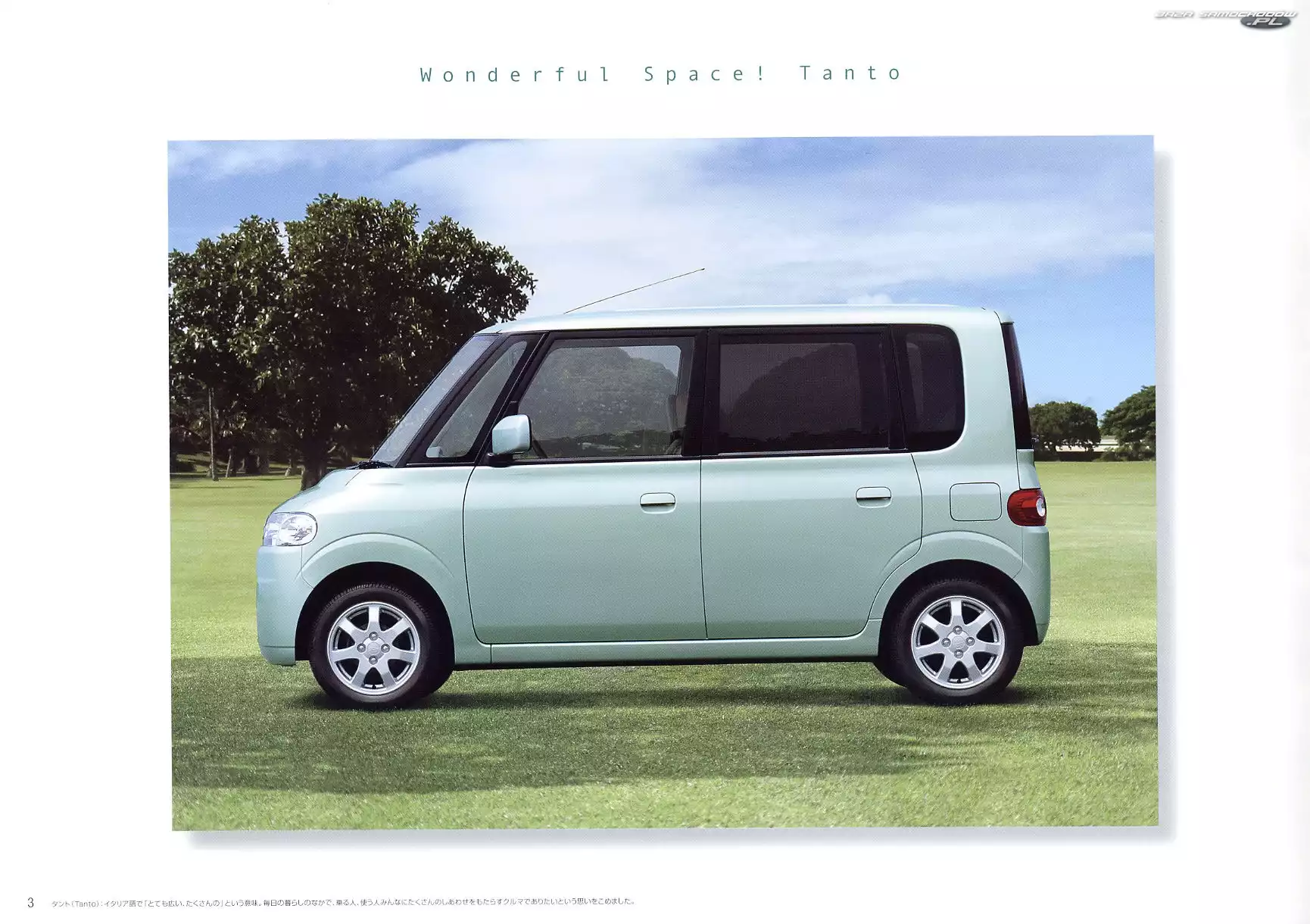Przestrzeń, Daihatsu Tanto, Reklamówka